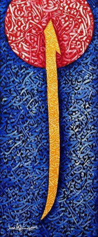 Javed Qamar, 12 x 36 inch, Acrylic on Canvas, Calligraphy Painting, AC-JQ-103